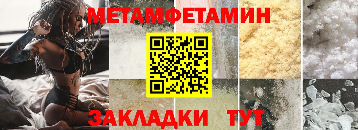 АМФ 98% Абакан