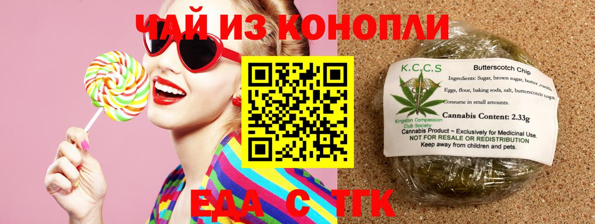Cannafood конопля  Вход с VPN  Абакан 