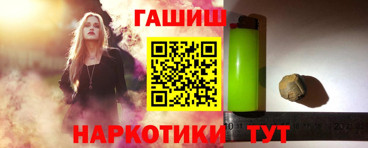 Абакан  Гашиш гарик  Гашиш гашик  Вход с VPN 
