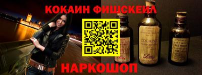 герыч Владивосток