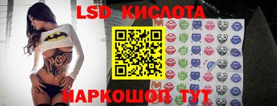 герыч Владивосток