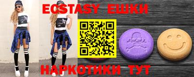 mdma Владикавказ