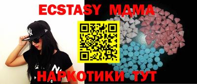 mdma Владикавказ