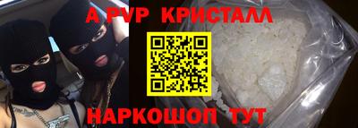 герыч Владивосток