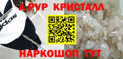 герыч Владивосток