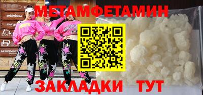 mdma Владикавказ