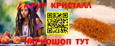 герыч Владивосток