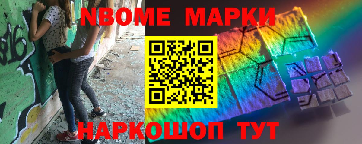 Лсд 25 экстази ecstasy Абакан