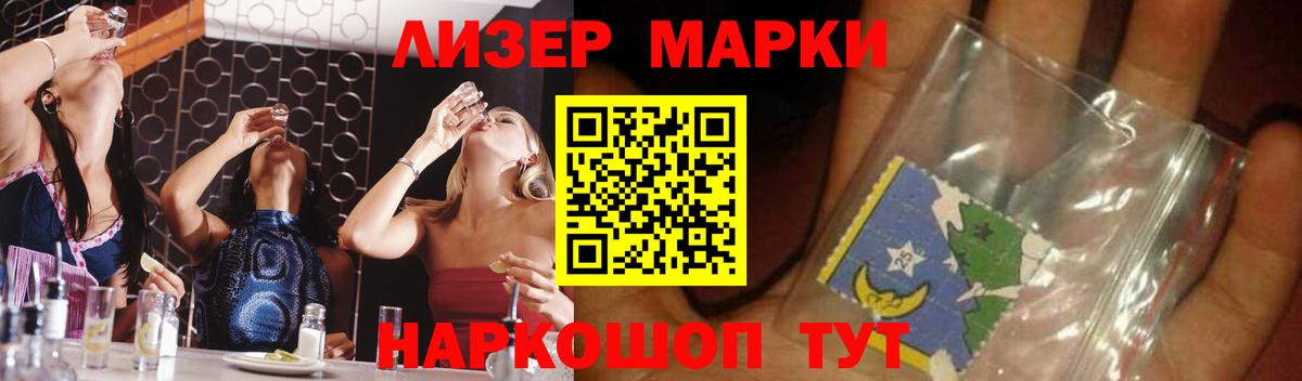 LSD-25 экстази  LSD-25 экстази ecstasy  Вход с VPN  Абакан  LSD-25 экстази ecstasy 
