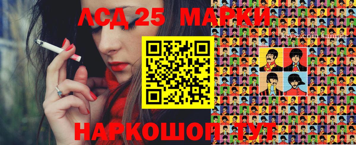 Наркотические марки 1,8мг Абакан