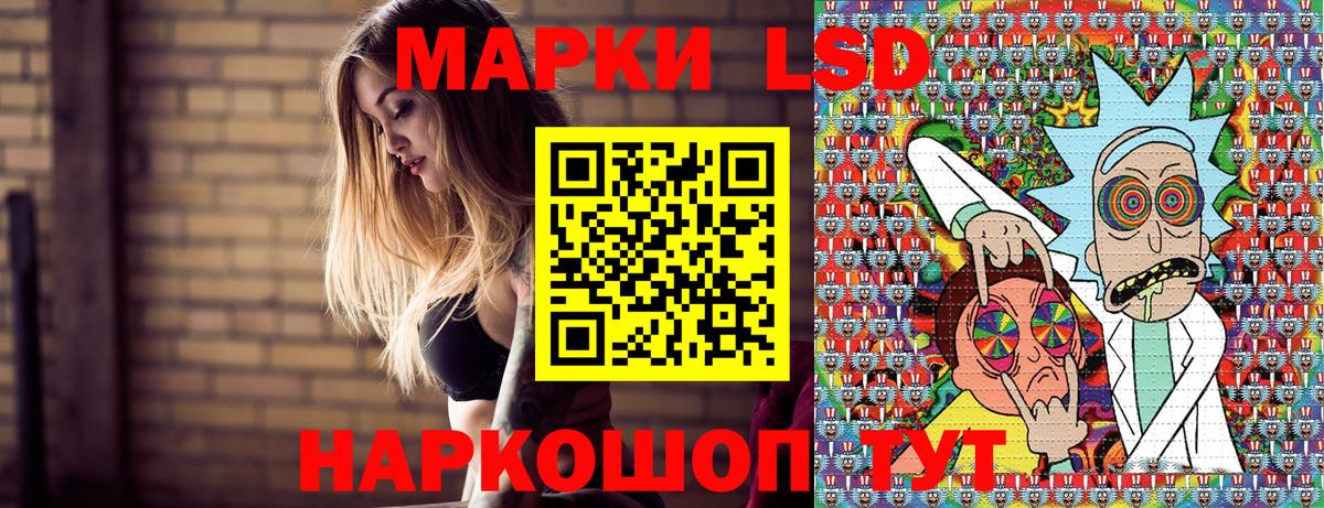 Абакан  Марки N-bome  Вход с VPN  Наркотические марки 1,8мг  Наркотические марки 1,8мг 