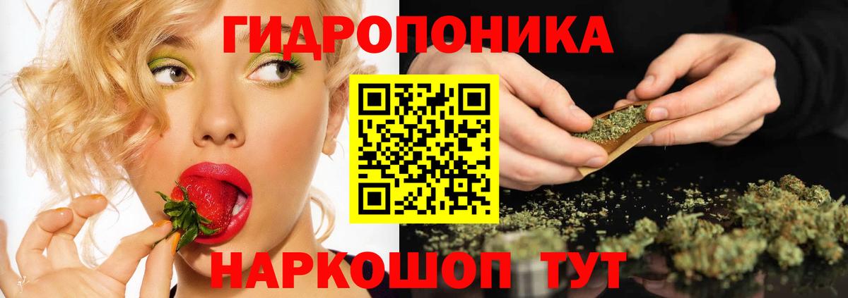 Абакан  Шишки марихуана Ganja  Марихуана Amnesia  Бошки марихуана индика  Вход с VPN 